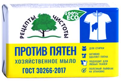 Мыло хозяйственное 72% НМЖК Против пятен 200г ГОСТ 30266-2017