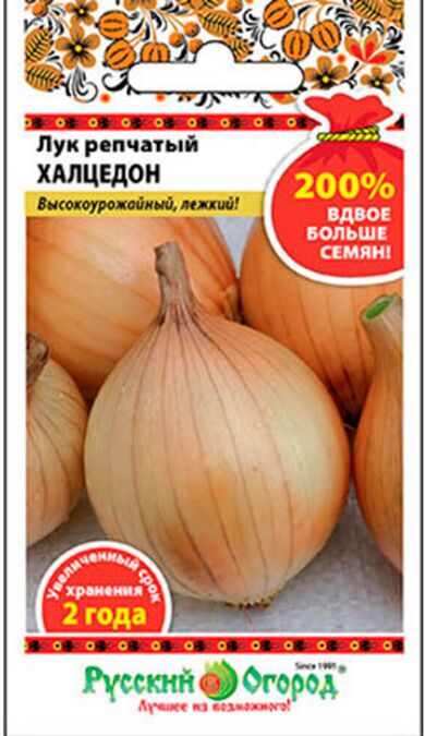 Русский огород Лук репчатый Халцедон (200% NEW) (2г)