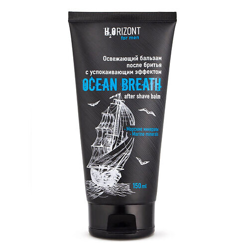 Family Cosmetics Освежающий бальзам после бритья OCEAN BREATH, 150 мл
