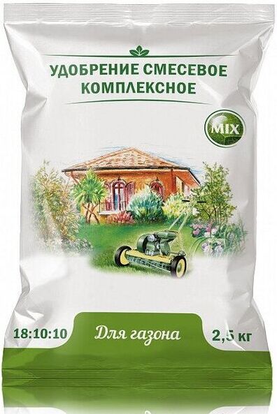 НОВ-АГРО Агровита Газонное 2,5 кгг
