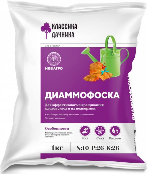 НОВ-АГРО Диаммофоска 1 кг.