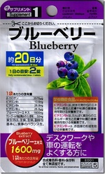 Пищевая добавка Daiso Bluberry