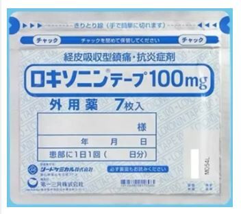 Daiso Пластырь с  LOXONIN , 7 листов.