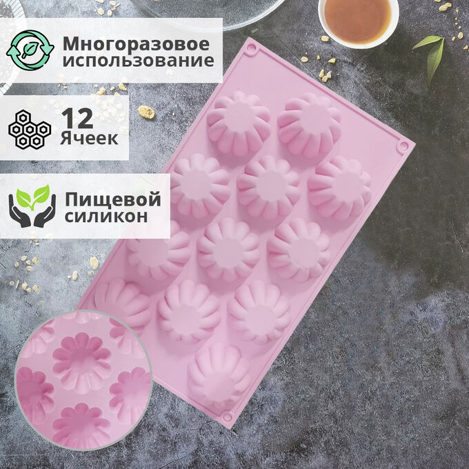 West Силиконовая форма для выпечки Silicone Cake Mould 12 ячеек