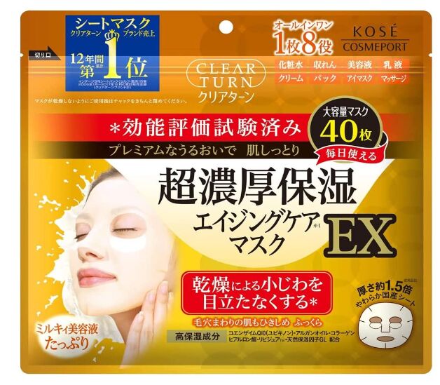 KOSÉ COSMEPORT KOSE Clear Turn Ultra Thick Face Mask - увлажняющие маски для увядающей кожи