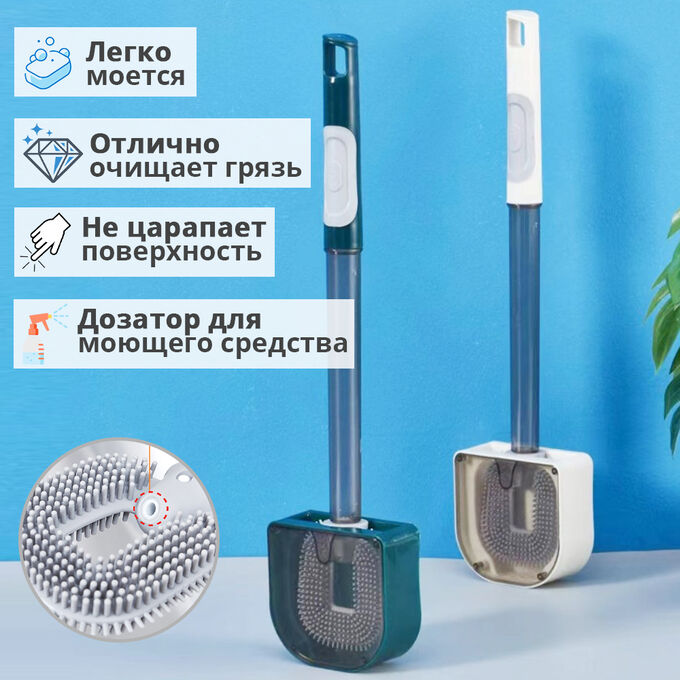 Силиконовый ёршик для унитаза с дозатором Liquid Toilet Brush | Ёршики ...