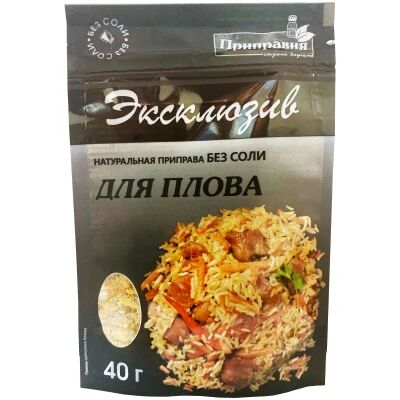 Pripravka Эксклюзив Приправа для плова