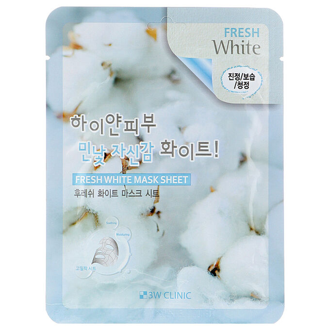 3W Clinic 3W Тканевая маска для лица отбеливающая &quot;Fresh White Mask Sheet&quot; 23мл