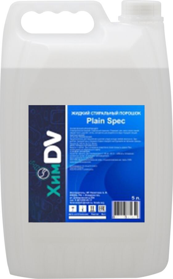ХимDV Жидкий стиральный порошок &quot;Plain spec&quot; для стирки спецодежды 5 л. (щелочное)