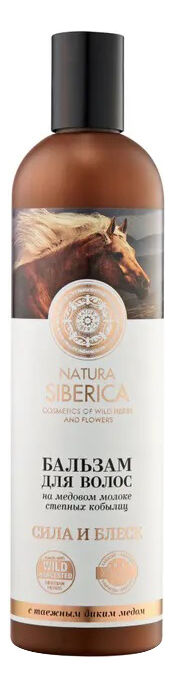 Natura Siberica Бальзам для волос Сила и Блеск 400 мл