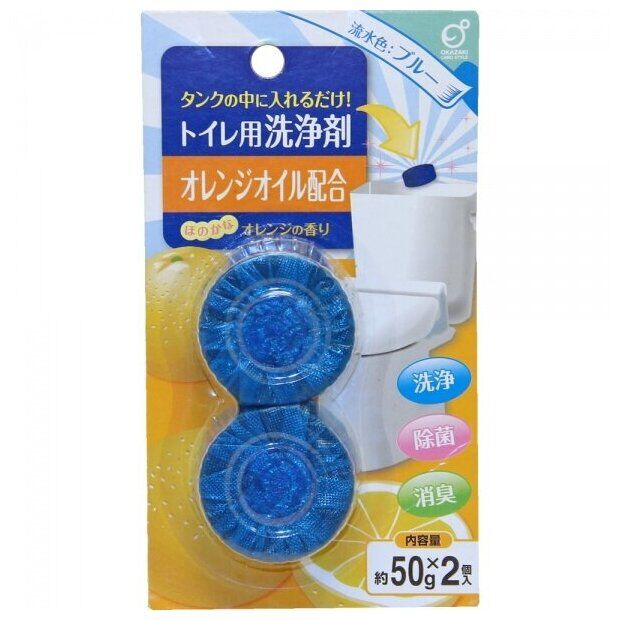 Okazaki/ Очищающая и дезодорирующая таблетка для бачка унитаза, окрашивающая воду в голубой цвет (с ароматом апельсина) 50гр*2  1/80