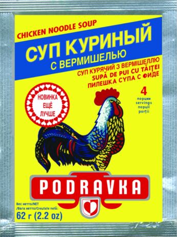 Суп куриный с вермишелью Podravka 62 гр
