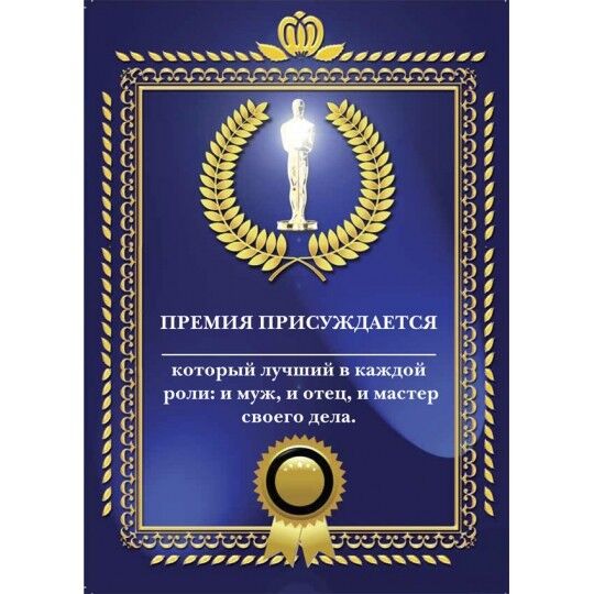 Номинация лучший индивидуальный бизнес проект
