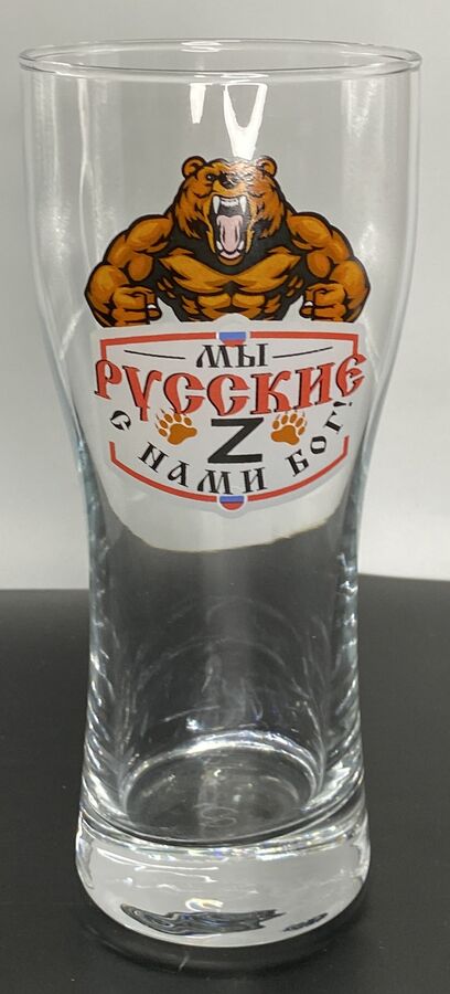 GiDGLASS Бокал д/пива Паб(МИКС) D42477/12ch 500мл Россия1/2  в чемод.