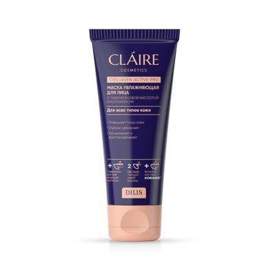 Claire Cosmetics CLAIRE Маска для лица увлажняющая Collagen Active Pro, 100мл   new