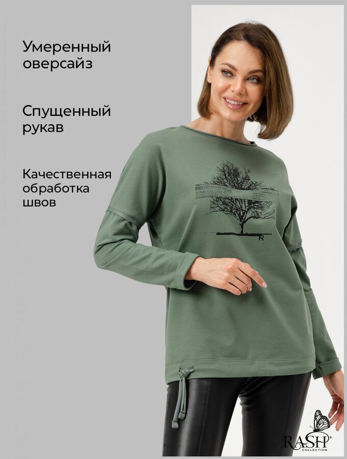 RASH Джемпер