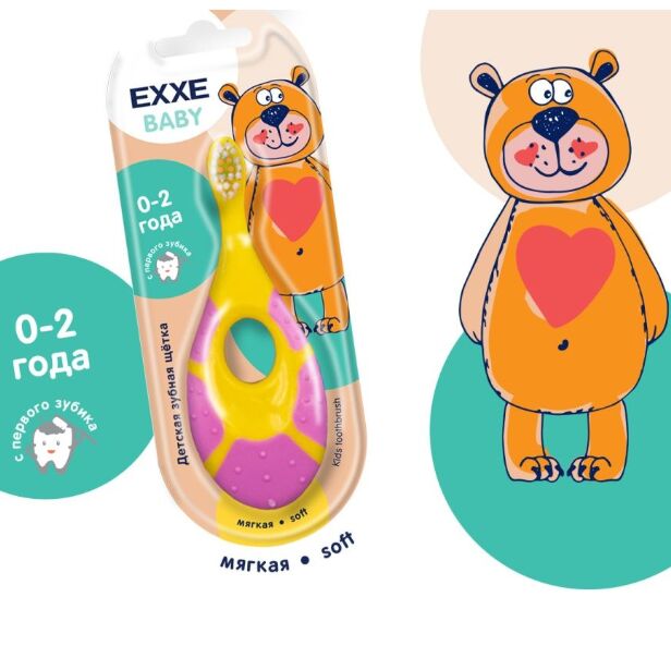 ARVITEX Master Fresh Зубная щетка EXXE 0-2 лет, мягкая Детская