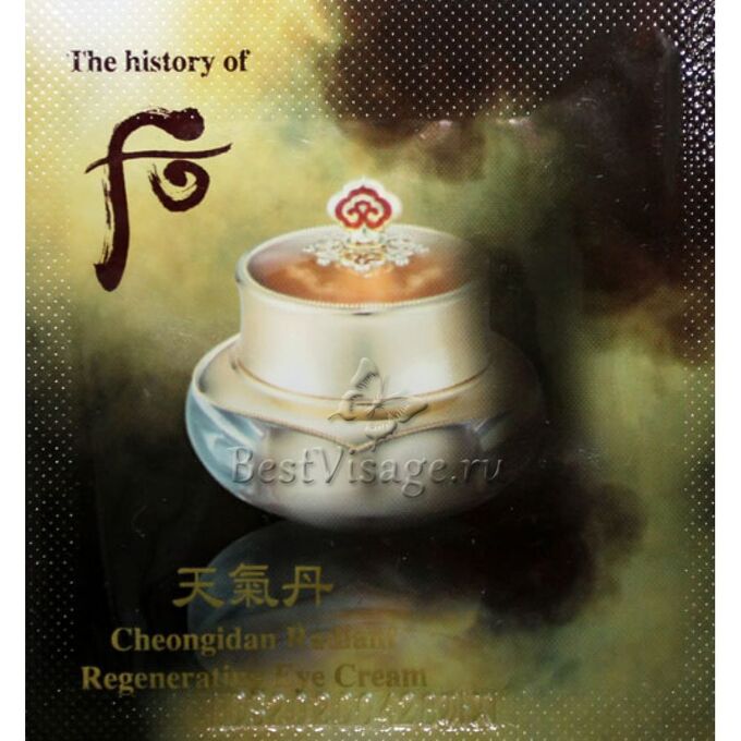 The History of Whoo Крем для век восстанавливающий Eye Cream Cheongidan Radiant Regenerating Pouch, 1 мл