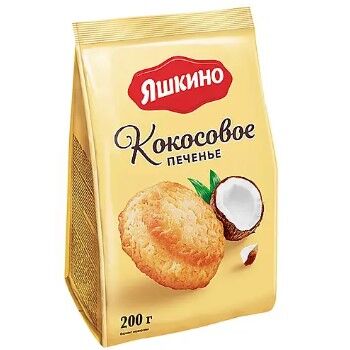 «Яшкино», печенье “Кокосовое”, 200 г