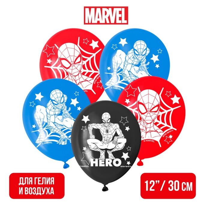 MARVEL Воздушные шары &quot;Super hero&quot;, Человек-паук (набор 25 шт) 12 дюйм
