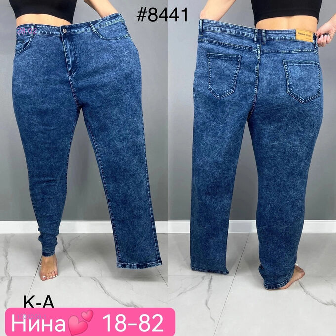 Джинсы 1509259-1 | Женские джинсы, легинсы, колготки. Женские джеггинсы