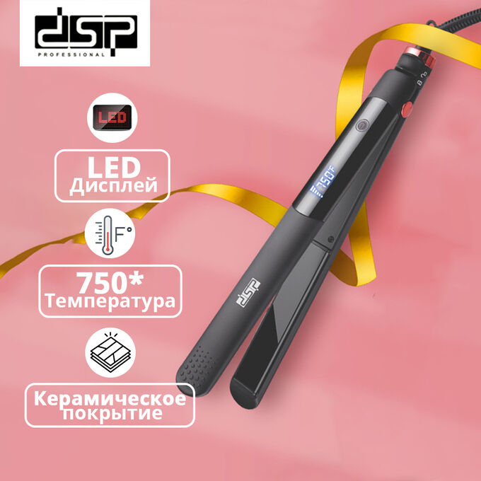 Exclusive Выпрямитель для волос DSP Professional Hair Straightener