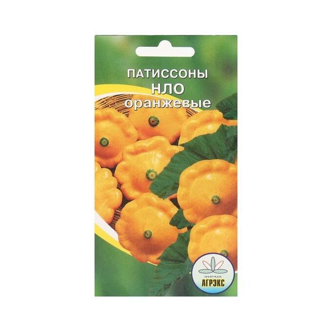 Патиссон зонтик 1г гавриш металл. Патиссон две звезды, смесь 1г ц/п (уу). Семена патиссона евро-семена "солнышко" 10 шт. Сорт маленьких патиссонов. Патиссон нло оранжевый описание сорта фото отзывы.
