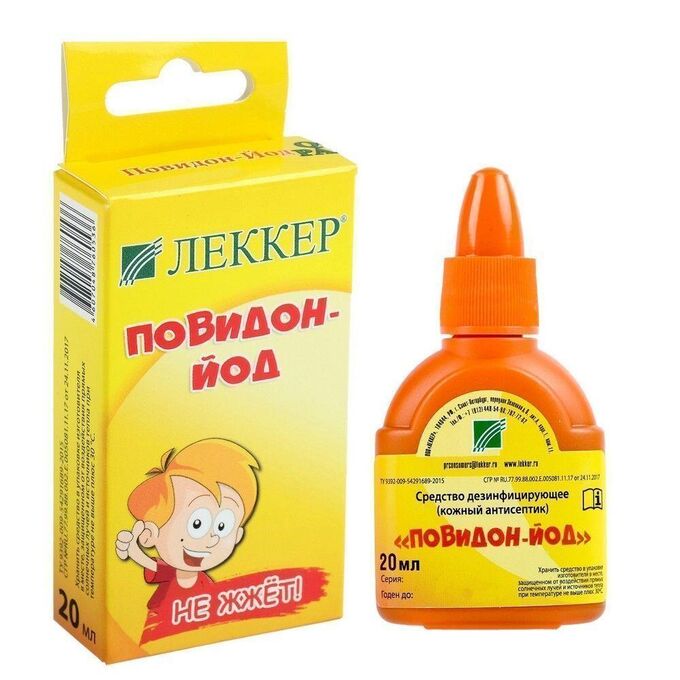 Повидон отзывы Повидон отзывы