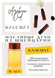 Get Parfum Парфюмированное масло