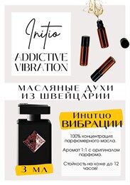 Get Parfum Парфюмированное масло