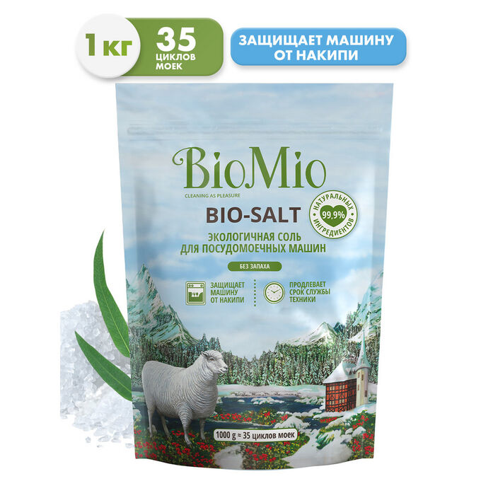 BIO-MIO Cоль д/посудомоечной машины BioMio (bio mio) Bio-Salt 1000 гр.