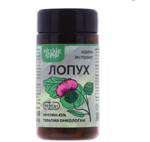 Русские корни Экстракт Лопуха, корень. 60 капс