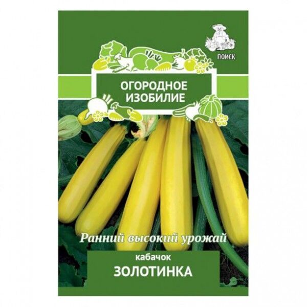 Поиск Кабачок Золотинка(А) (Огородное изобилие) 2гр