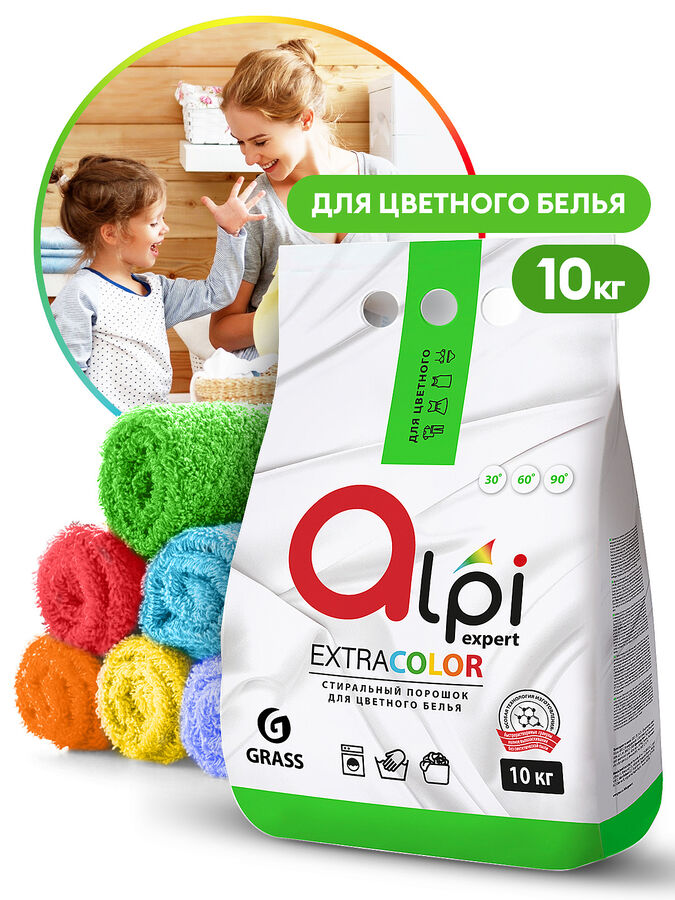 GRASS Стиральный порошок  Alpi Expert Extra Color для цветного белья Автомат 10кг