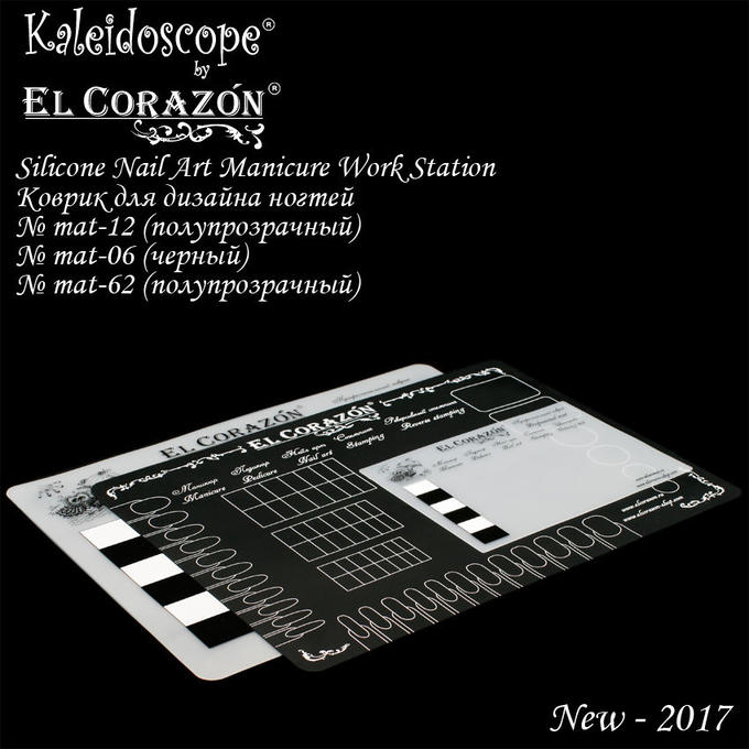 Kaleidoscope Коврик для дизайна 06 черный 30x40см