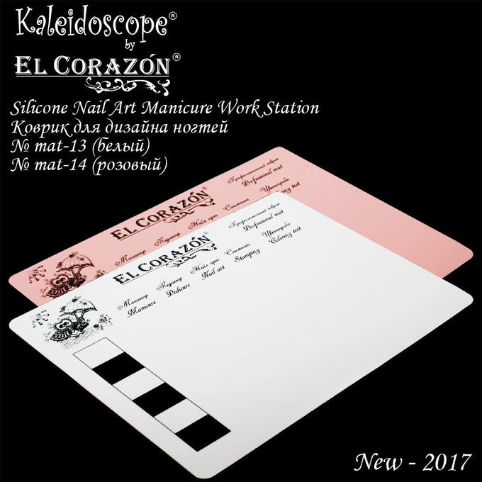 Kaleidoscope Коврик для дизайна 13 белый 30x40см, дизайн черным и белым