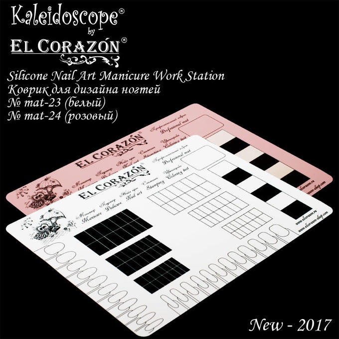 Kaleidoscope Коврик для дизайна 24 розовый 30x40см, дизайн белым и черным