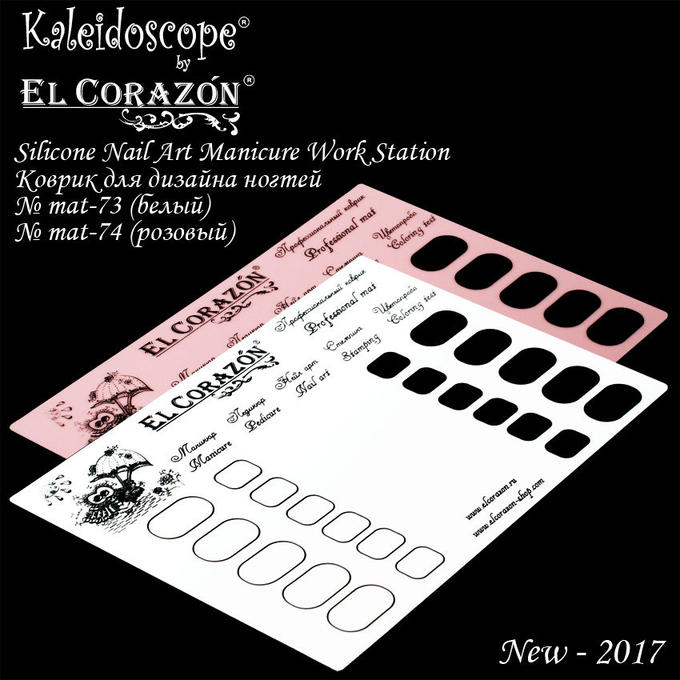 Kaleidoscope Коврик для дизайна 74 mini 21x15см розовый