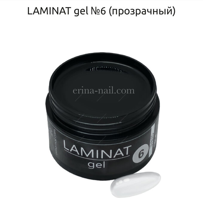 Erina LAMINAT gel №006 (прозрачный) 15 гр