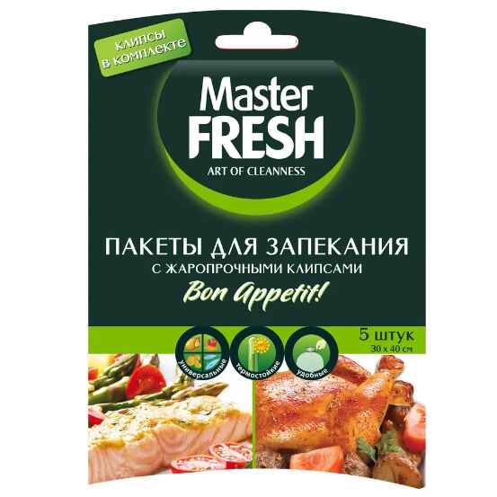 ARVITEX Master Fresh Пакеты д/запекания 5 шт 3268