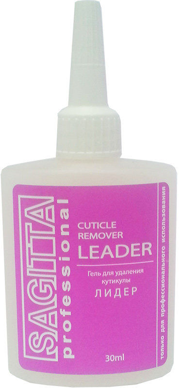 Sagitta CUTICLE REMOVER LEADER гель для удаления кутикулы ЛИДЕР 30 ml