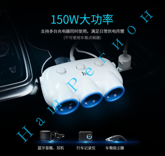 Автомобильное зарядное устройство Автомобильная прикуриватель, 3 порта с USB 2 портом для зарядки.