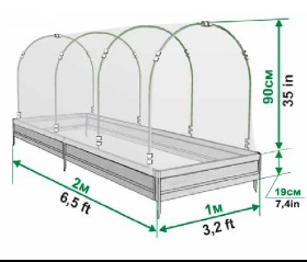 Арка GL +Грядка GL размером 100х200 см. (высота бортиков грядки 19 см.) в комплекте