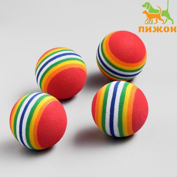 Пижон Набор из 4 игрушек &quot;Полосатые шарики&quot;, диаметр шара 3,8 см (малые), микс цветов