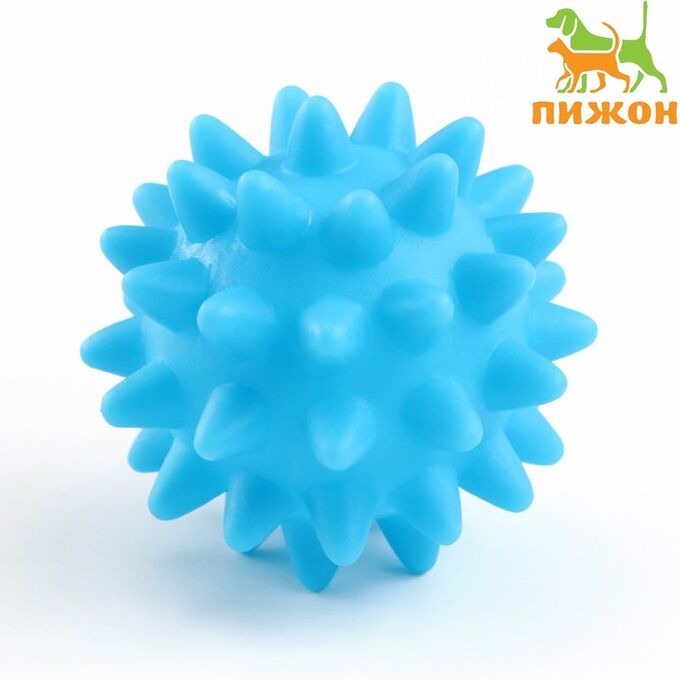Пижон / Игрушка пищащая "Мяч с шипами" для собак, 6,5 см, голубая ...