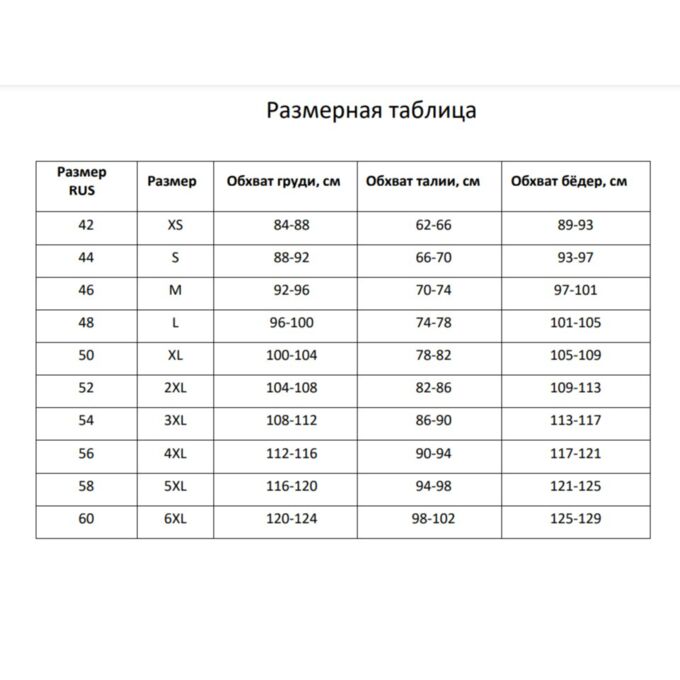 Рогатка средняя усиленная рама 17см 01900520