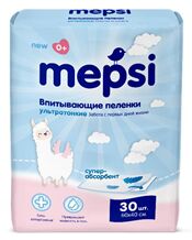 Пеленки детские впитывающие Mepsi 60х40 №30 шт/уп. с АБСОРБЕНТОМ_ НОВИНКА