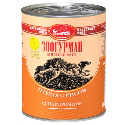 Птица с рисом ж/б 350 гр.