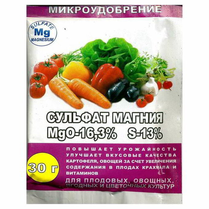 Разное Сульфат магния 30 г