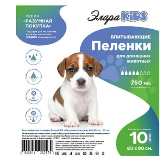 ЭлараHEALTH Пеленки впитывающие &quot;ЗОО-РП&quot; 60*90 10шт/уп